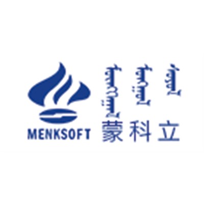蒙科立流式軟件、版式軟件蒙古文軟件包